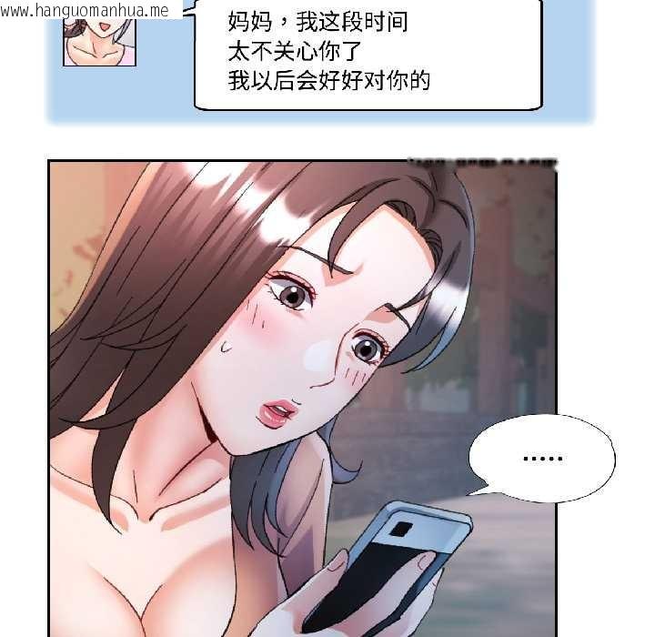 韩国漫画可以爱你吗韩漫_可以爱你吗-第85话在线免费阅读-韩国漫画-第124张图片