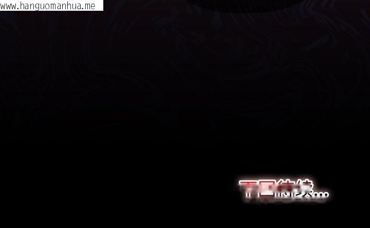 韩国漫画迷雾深处的诱惑/XX地下城韩漫_迷雾深处的诱惑/XX地下城-第4话在线免费阅读-韩国漫画-第186张图片