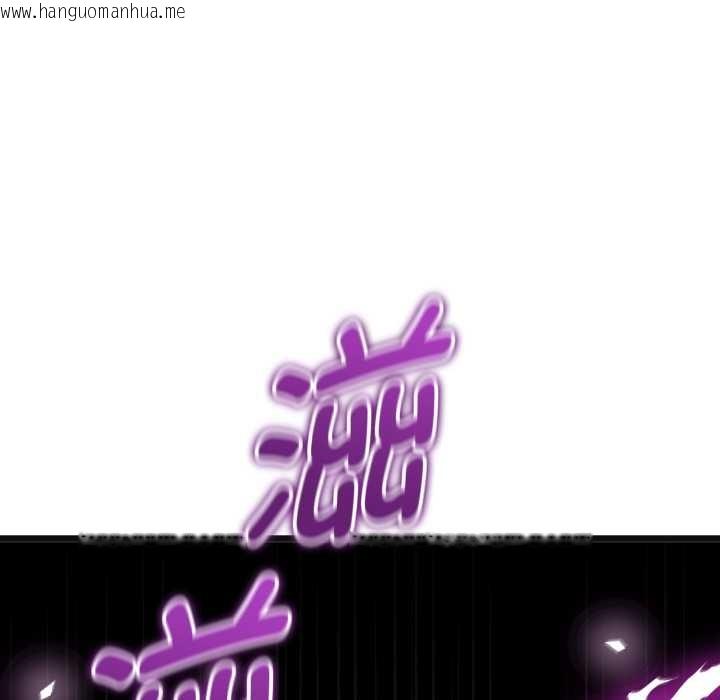 韩国漫画启动复仇系统/超真实征服游戏韩漫_启动复仇系统/超真实征服游戏-第2话在线免费阅读-韩国漫画-第73张图片