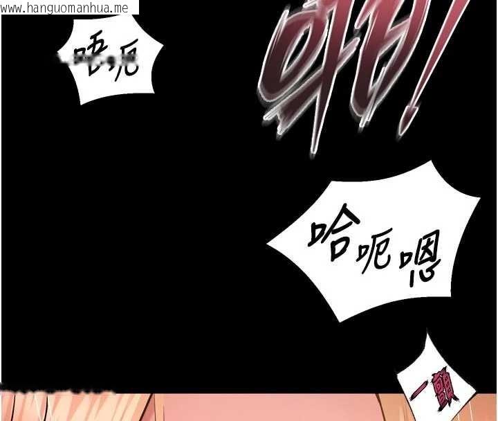 韩国漫画狱火重生韩漫_狱火重生-第49话-江翊婷对王材贤的心意在线免费阅读-韩国漫画-第4张图片