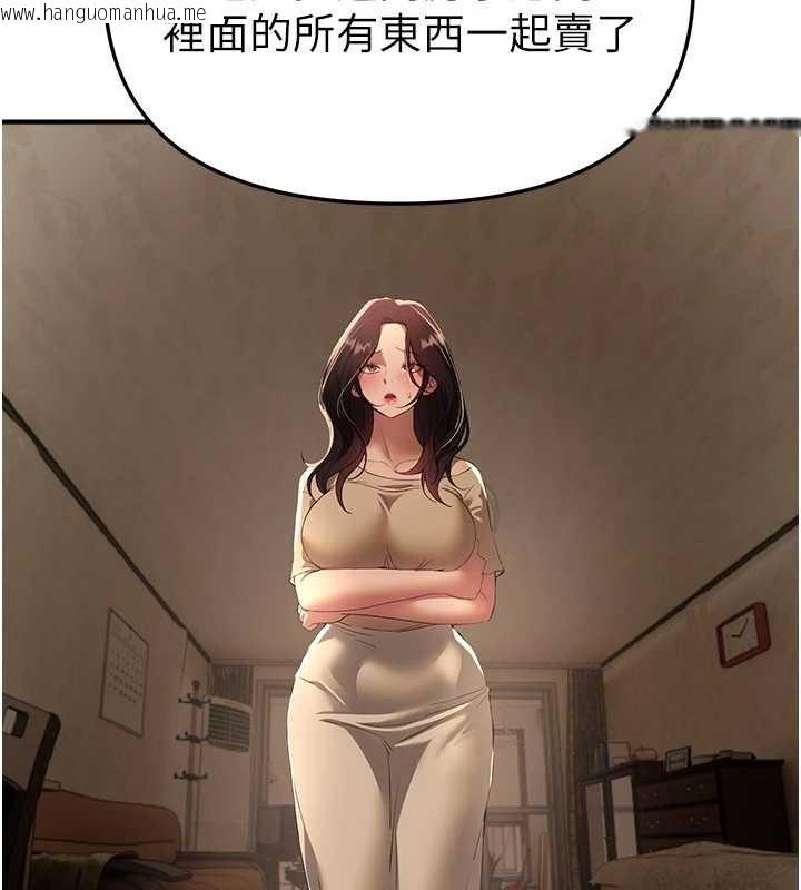 韩国漫画Beautiful-Days韩漫_Beautiful-Days-第64话-重获新生的张白华在线免费阅读-韩国漫画-第20张图片