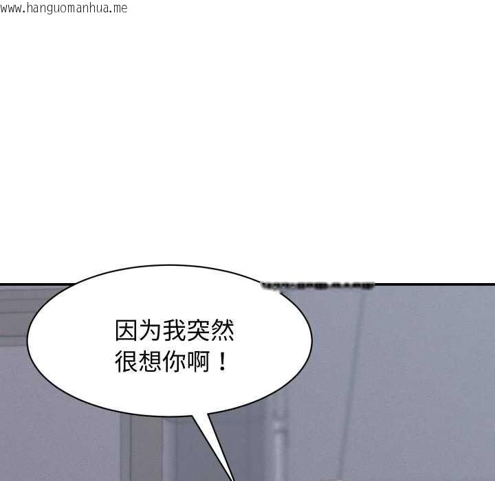 韩国漫画她们的夜晚属于我/与人妻有个秘密韩漫_她们的夜晚属于我/与人妻有个秘密-第23话在线免费阅读-韩国漫画-第25张图片
