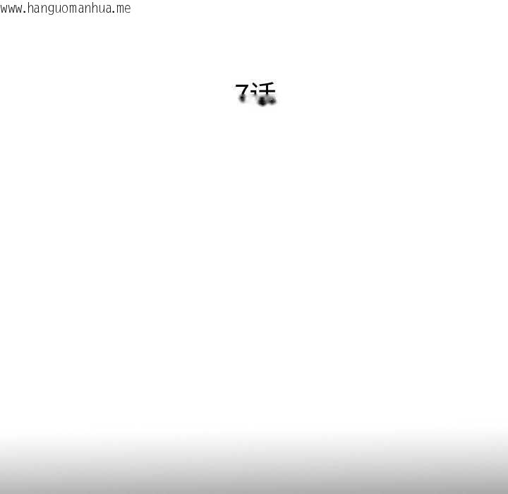 韩国漫画无法上色的关系/爱上弟子韩漫_无法上色的关系/爱上弟子-第7话在线免费阅读-韩国漫画-第26张图片