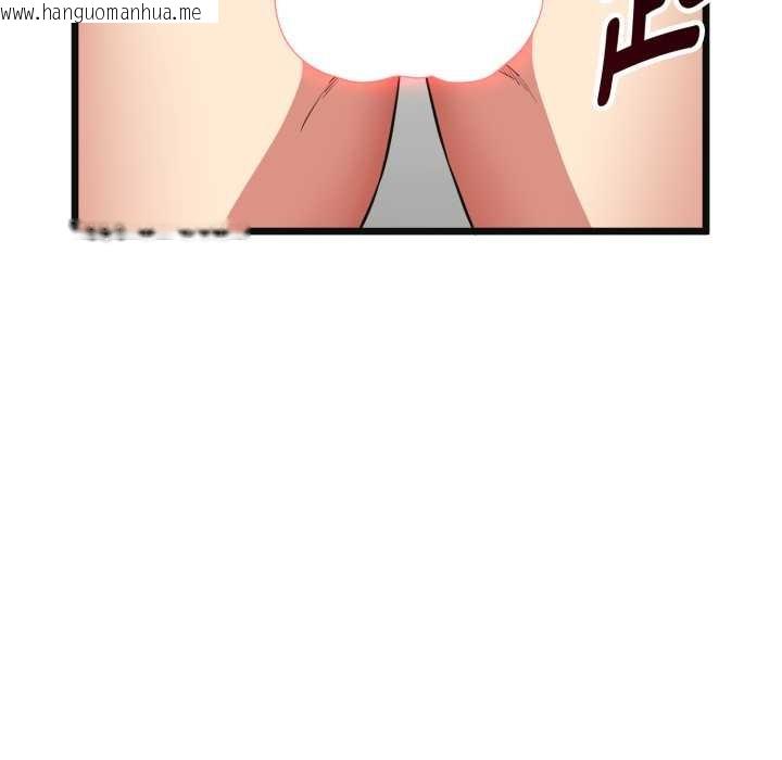 韩国漫画启动复仇系统/超真实征服游戏韩漫_启动复仇系统/超真实征服游戏-第3话在线免费阅读-韩国漫画-第147张图片