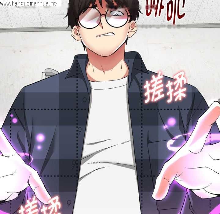 韩国漫画启动复仇系统/超真实征服游戏韩漫_启动复仇系统/超真实征服游戏-第2话在线免费阅读-韩国漫画-第118张图片