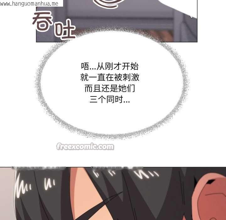 韩国漫画家人之间这样不好吧？韩漫_家人之间这样不好吧？-第78话在线免费阅读-韩国漫画-第75张图片