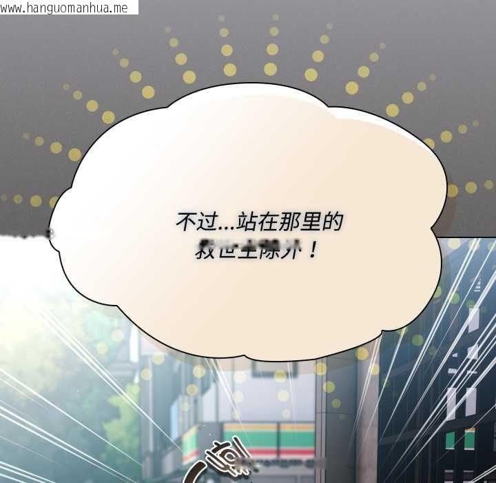 韩国漫画神圣陷阱韩漫_神圣陷阱-第26话在线免费阅读-韩国漫画-第27张图片