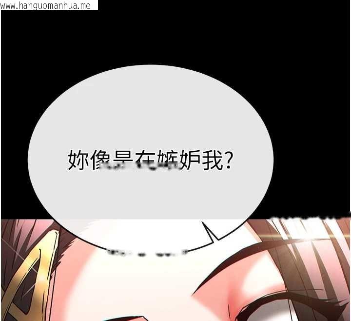韩国漫画末日雕堡韩漫_末日雕堡-第60话-被烈火焚烧的娜琏在线免费阅读-韩国漫画-第162张图片