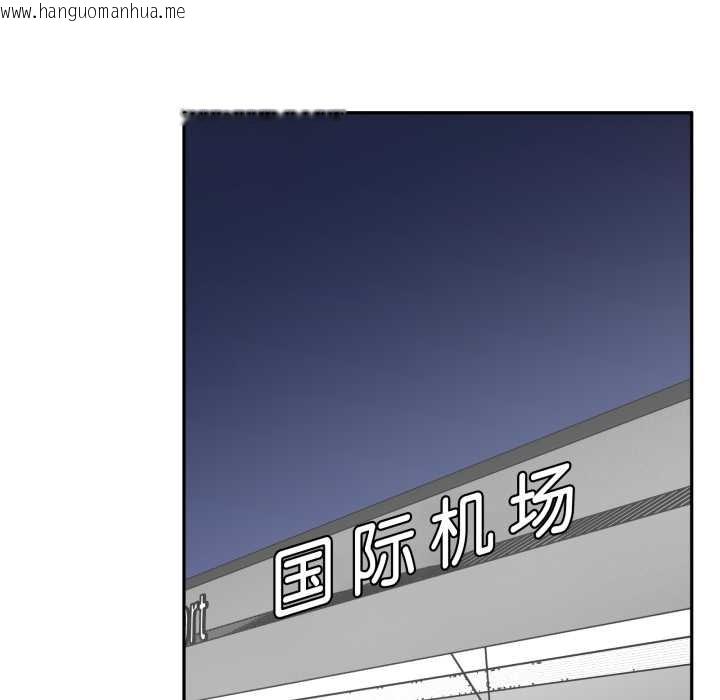 韩国漫画附属品少女的叛逆期韩漫_附属品少女的叛逆期-第31话在线免费阅读-韩国漫画-第64张图片