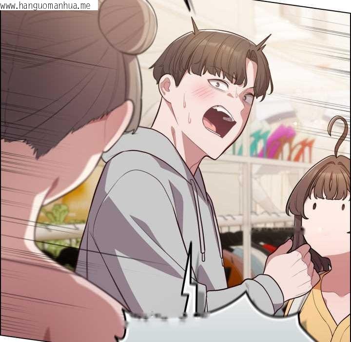 韩国漫画喵来的恋爱韩漫_喵来的恋爱-第50话在线免费阅读-韩国漫画-第41张图片