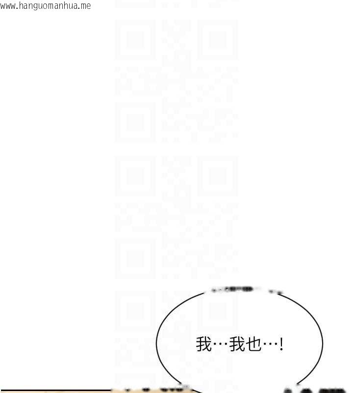 韩国漫画单身即纵欲韩漫_单身即纵欲-第33话-初次见面，很高兴帮妳舔鲍!在线免费阅读-韩国漫画-第97张图片