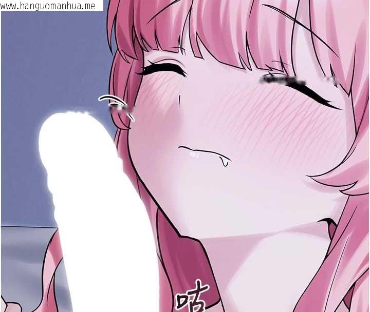 韩国漫画垃圾堆捡到宠物系萌妹韩漫_垃圾堆捡到宠物系萌妹-最终话-相伴一生的承诺在线免费阅读-韩国漫画-第74张图片