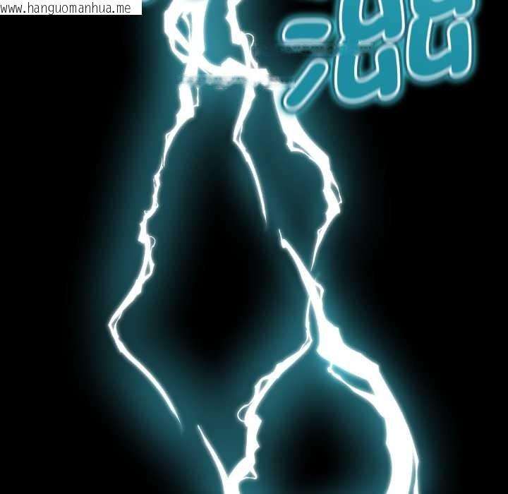 韩国漫画启动复仇系统/超真实征服游戏韩漫_启动复仇系统/超真实征服游戏-第1话在线免费阅读-韩国漫画-第150张图片