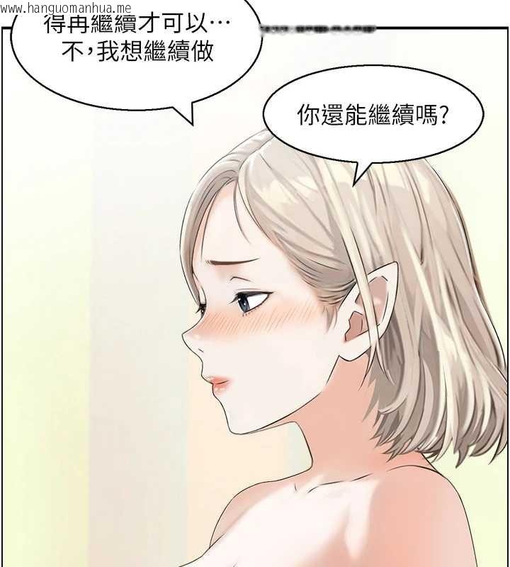 韩国漫画情欲宝鉴韩漫_情欲宝鉴-第14话-意犹未尽的灵修在线免费阅读-韩国漫画-第120张图片