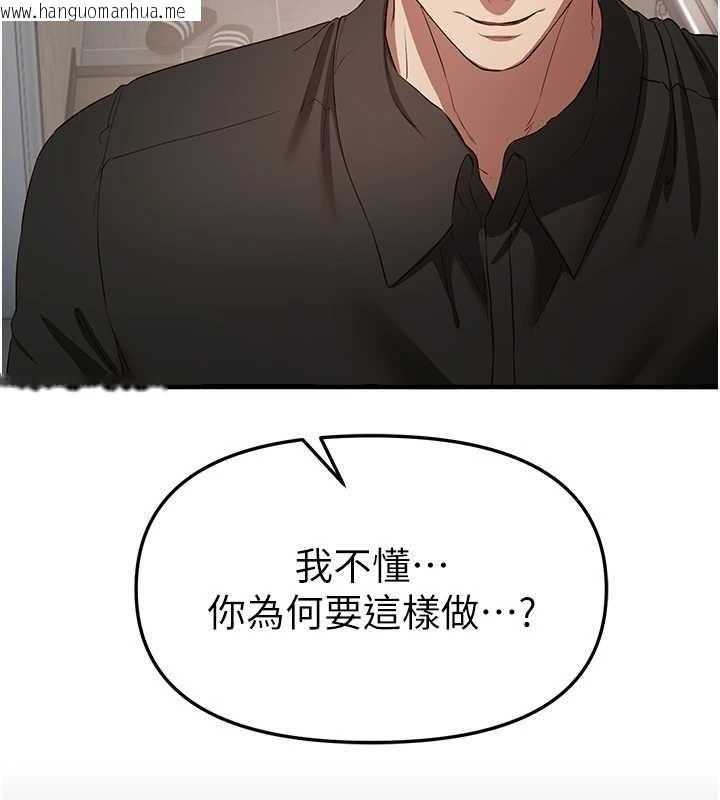 韩国漫画Beautiful-Days韩漫_Beautiful-Days-第64话-重获新生的张白华在线免费阅读-韩国漫画-第24张图片