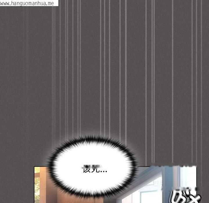 韩国漫画神圣陷阱韩漫_神圣陷阱-第26话在线免费阅读-韩国漫画-第13张图片