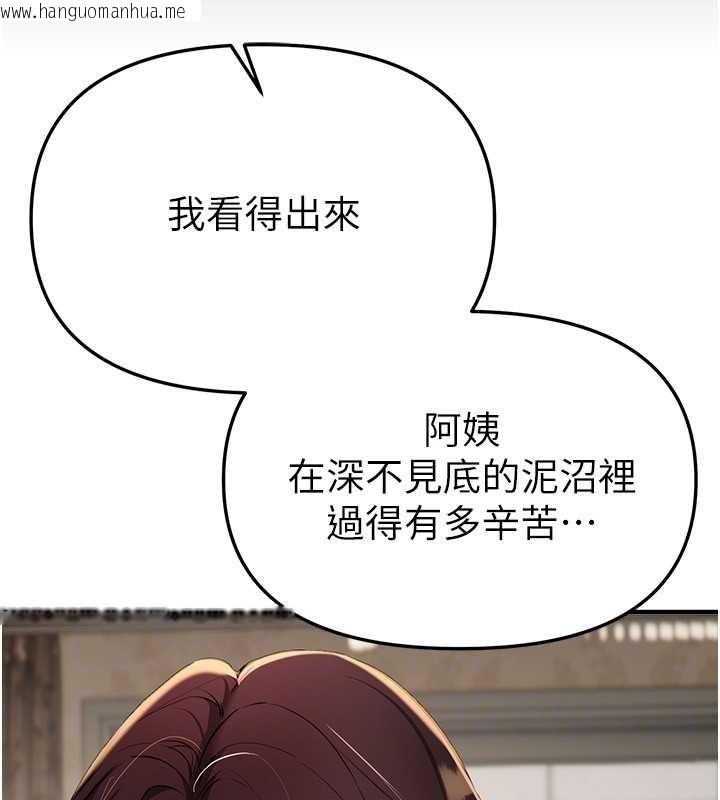 韩国漫画Beautiful-Days韩漫_Beautiful-Days-第64话-重获新生的张白华在线免费阅读-韩国漫画-第33张图片