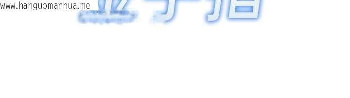 韩国漫画鲁蛇社畜的金手指韩漫_鲁蛇社畜的金手指-第53话-不穿胸罩是想诱惑谁?在线免费阅读-韩国漫画-第20张图片