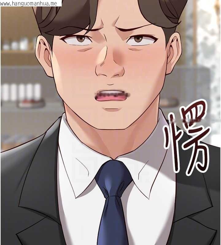 韩国漫画鲁蛇社畜的金手指韩漫_鲁蛇社畜的金手指-第53话-不穿胸罩是想诱惑谁?在线免费阅读-韩国漫画-第39张图片