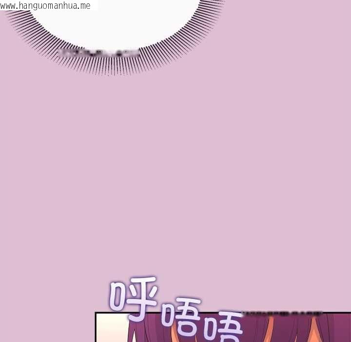 韩国漫画公主殿下要收种子啦！/公主抢孕大作战韩漫_公主殿下要收种子啦！/公主抢孕大作战-第14话在线免费阅读-韩国漫画-第74张图片