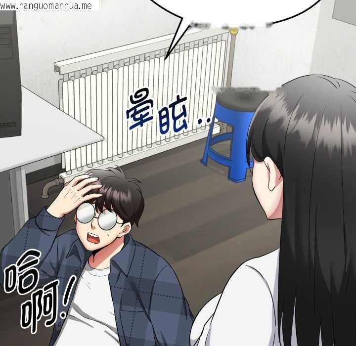 韩国漫画启动复仇系统/超真实征服游戏韩漫_启动复仇系统/超真实征服游戏-第1话在线免费阅读-韩国漫画-第166张图片