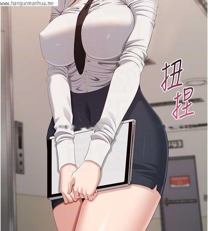 韩国漫画倒追游戏韩漫_倒追游戏-第32话-向主人开房请罪在线免费阅读-韩国漫画-第82张图片