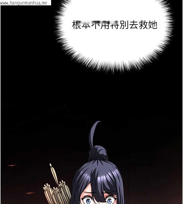 韩国漫画末日雕堡韩漫_末日雕堡-第60话-被烈火焚烧的娜琏在线免费阅读-韩国漫画-第219张图片