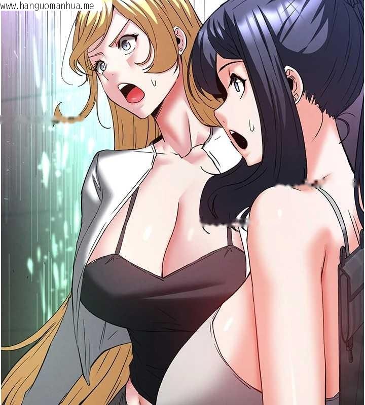 韩国漫画末日雕堡韩漫_末日雕堡-第60话-被烈火焚烧的娜琏在线免费阅读-韩国漫画-第241张图片