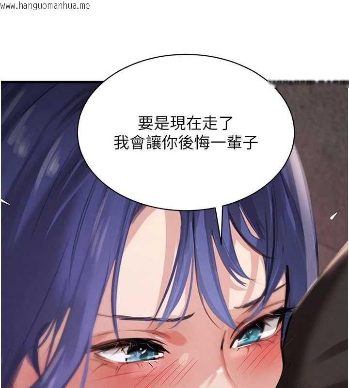 韩国漫画黑道千金韩漫_黑道千金-第64话-性感社长的「员工福利」在线免费阅读-韩国漫画-第169张图片