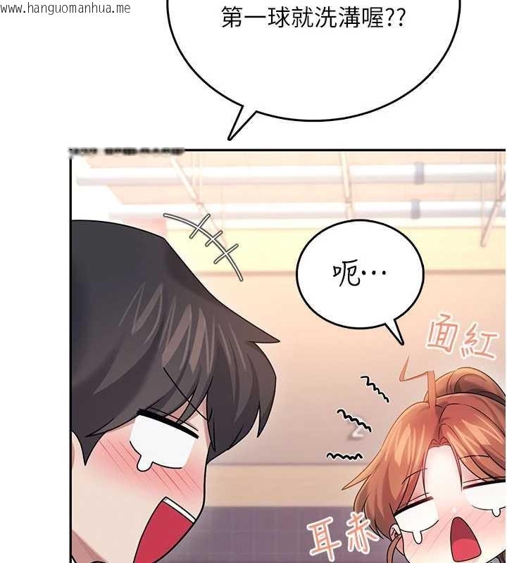 韩国漫画飞机杯女神连线中韩漫_飞机杯女神连线中-第44话-我的身体只有祢能碰在线免费阅读-韩国漫画-第145张图片