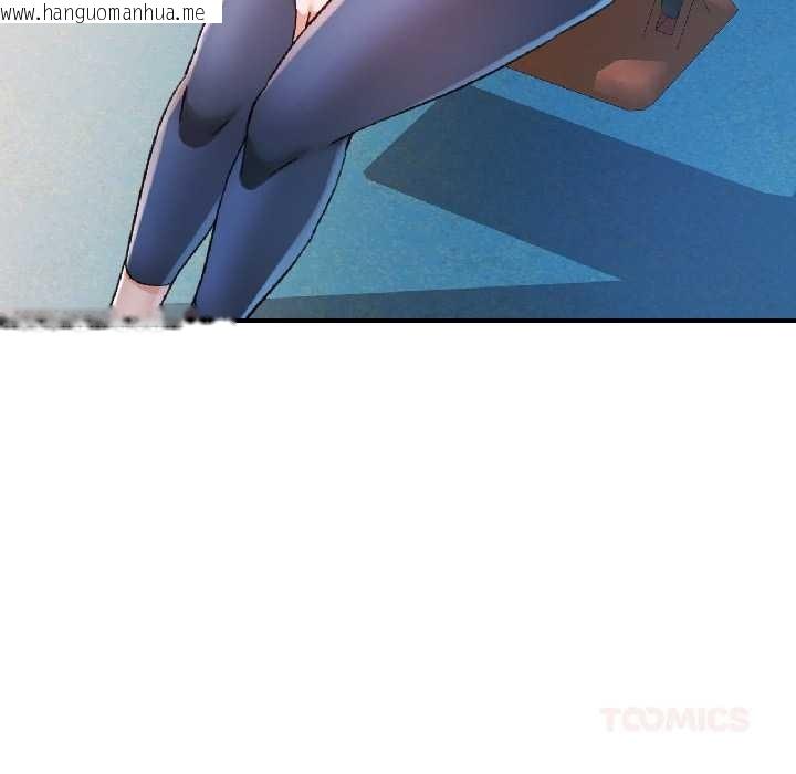 韩国漫画可以爱你吗韩漫_可以爱你吗-第85话在线免费阅读-韩国漫画-第57张图片