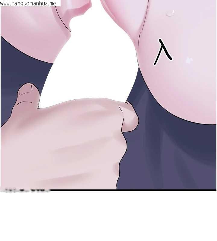 韩国漫画垃圾堆捡到宠物系萌妹韩漫_垃圾堆捡到宠物系萌妹-最终话-相伴一生的承诺在线免费阅读-韩国漫画-第2张图片