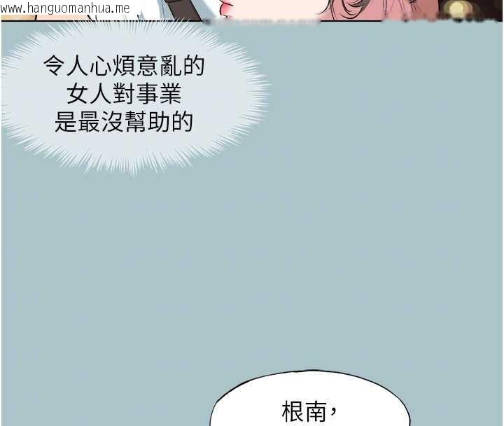 韩国漫画不要恋爱要打砲韩漫_不要恋爱要打砲-第25话-得不到的女人在线免费阅读-韩国漫画-第94张图片