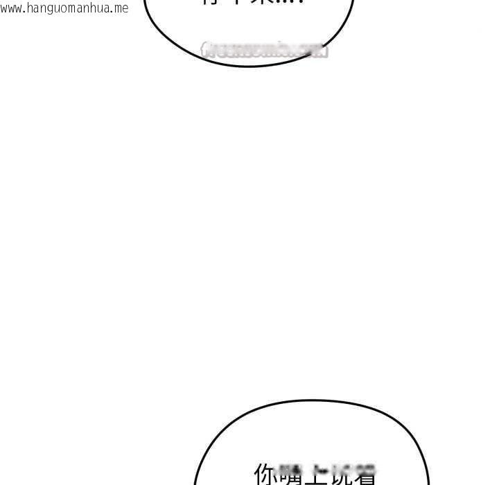 韩国漫画启动复仇系统/超真实征服游戏韩漫_启动复仇系统/超真实征服游戏-第2话在线免费阅读-韩国漫画-第196张图片