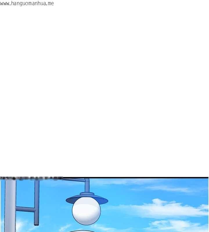 韩国漫画垃圾堆捡到宠物系萌妹韩漫_垃圾堆捡到宠物系萌妹-最终话-相伴一生的承诺在线免费阅读-韩国漫画-第128张图片