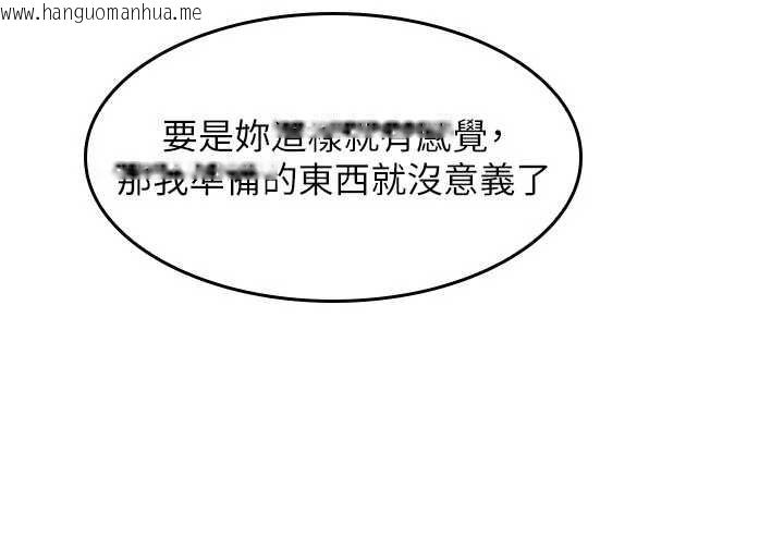 韩国漫画羞耻课堂韩漫_羞耻课堂-第19话-射在贱货的嘴里在线免费阅读-韩国漫画-第160张图片