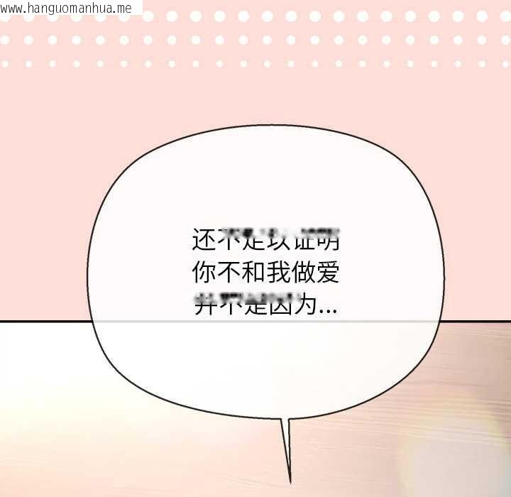 韩国漫画公主殿下要收种子啦！/公主抢孕大作战韩漫_公主殿下要收种子啦！/公主抢孕大作战-第14话在线免费阅读-韩国漫画-第8张图片