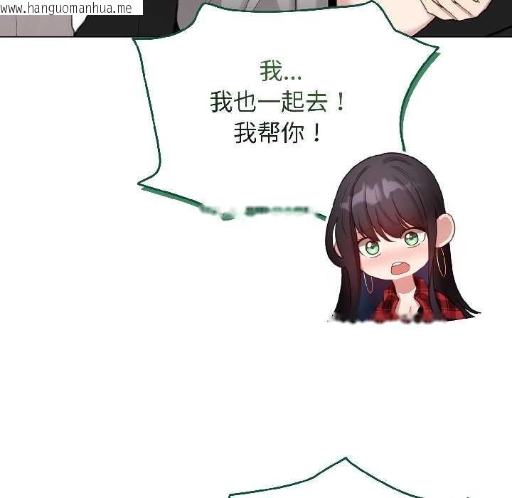 韩国漫画配角的生存任务韩漫_配角的生存任务-第46话在线免费阅读-韩国漫画-第100张图片