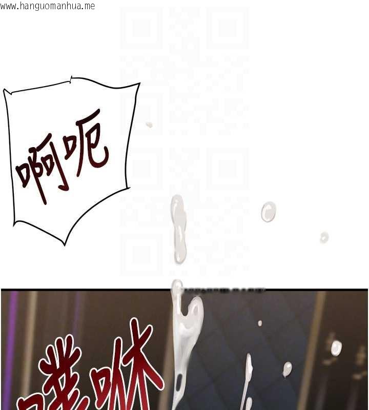 韩国漫画黑道千金韩漫_黑道千金-第64话-性感社长的「员工福利」在线免费阅读-韩国漫画-第60张图片