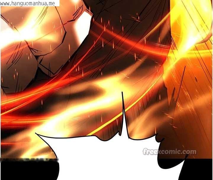 韩国漫画末日雕堡韩漫_末日雕堡-第60话-被烈火焚烧的娜琏在线免费阅读-韩国漫画-第264张图片