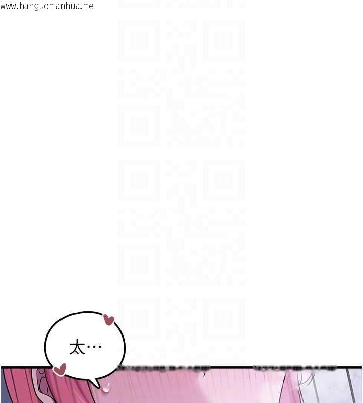 韩国漫画垃圾堆捡到宠物系萌妹韩漫_垃圾堆捡到宠物系萌妹-最终话-相伴一生的承诺在线免费阅读-韩国漫画-第21张图片