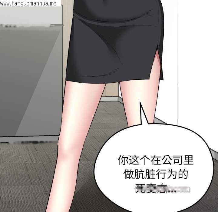韩国漫画启动复仇系统/超真实征服游戏韩漫_启动复仇系统/超真实征服游戏-第2话在线免费阅读-韩国漫画-第14张图片
