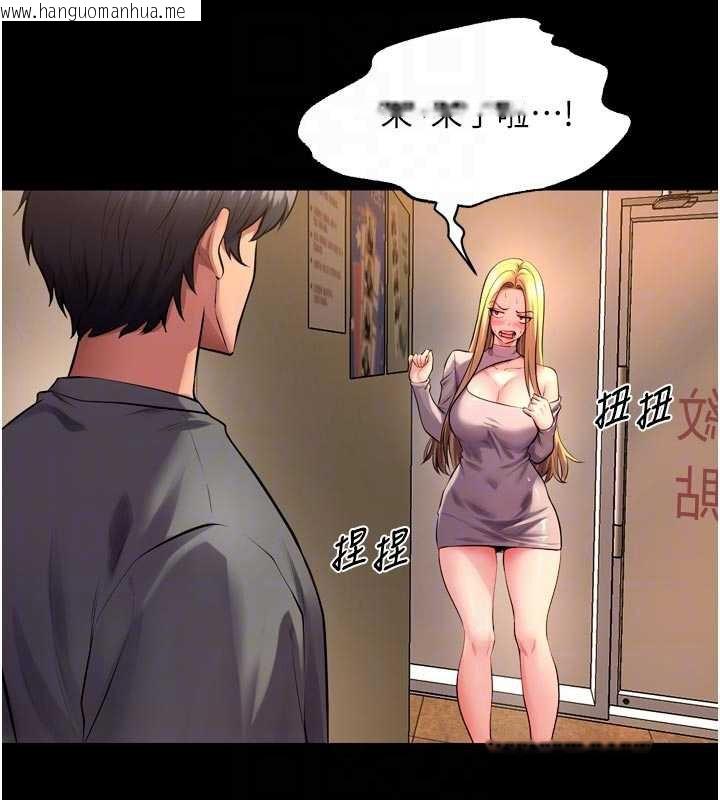 韩国漫画狱火重生韩漫_狱火重生-第49话-江翊婷对王材贤的心意在线免费阅读-韩国漫画-第19张图片