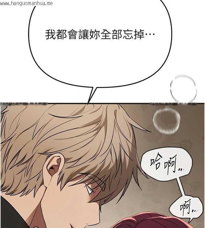 韩国漫画Beautiful-Days韩漫_Beautiful-Days-第64话-重获新生的张白华在线免费阅读-韩国漫画-第57张图片