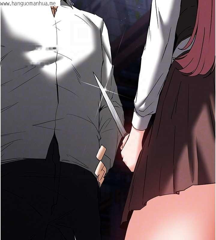 韩国漫画末日雕堡韩漫_末日雕堡-第60话-被烈火焚烧的娜琏在线免费阅读-韩国漫画-第81张图片