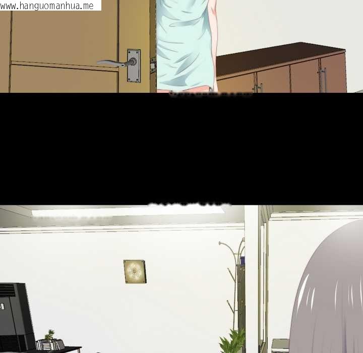 韩国漫画无法上色的关系/爱上弟子韩漫_无法上色的关系/爱上弟子-第7话在线免费阅读-韩国漫画-第35张图片