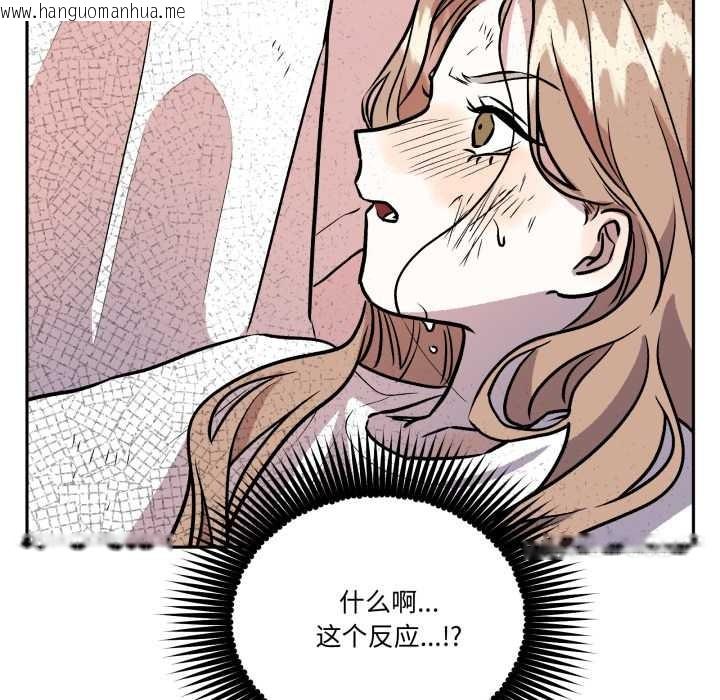 韩国漫画附属品少女的叛逆期韩漫_附属品少女的叛逆期-第31话在线免费阅读-韩国漫画-第35张图片