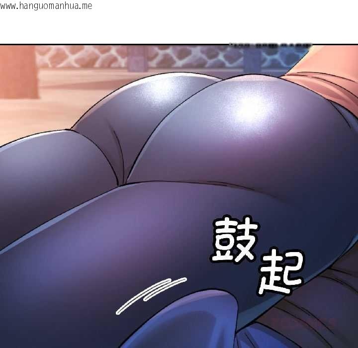 韩国漫画可以爱你吗韩漫_可以爱你吗-第85话在线免费阅读-韩国漫画-第117张图片