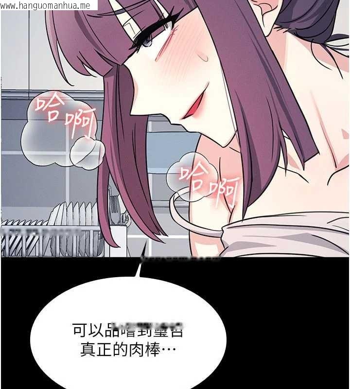 韩国漫画羞耻课堂韩漫_羞耻课堂-第19话-射在贱货的嘴里在线免费阅读-韩国漫画-第5张图片