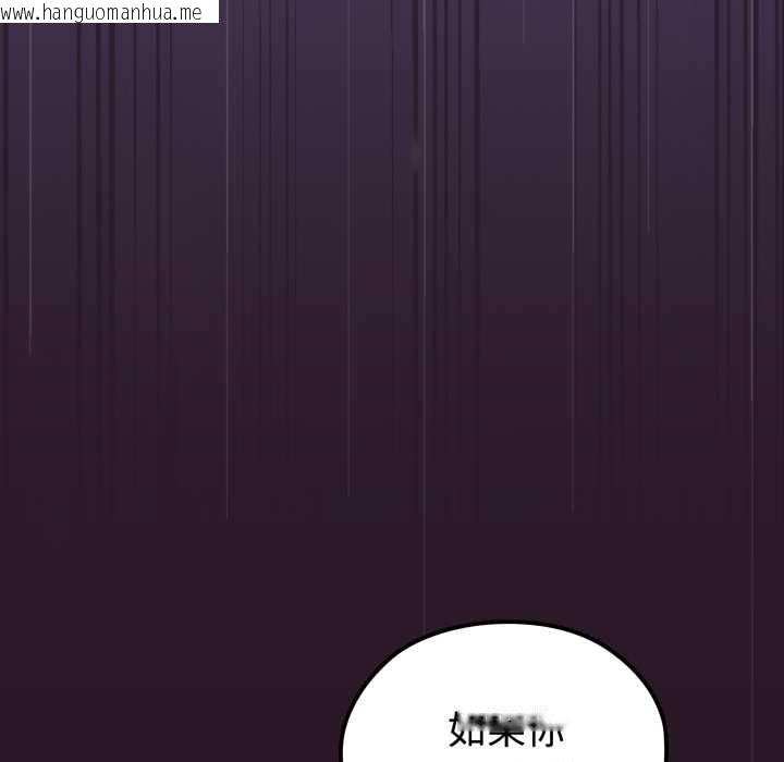 韩国漫画迷雾深处的诱惑/XX地下城韩漫_迷雾深处的诱惑/XX地下城-第4话在线免费阅读-韩国漫画-第31张图片